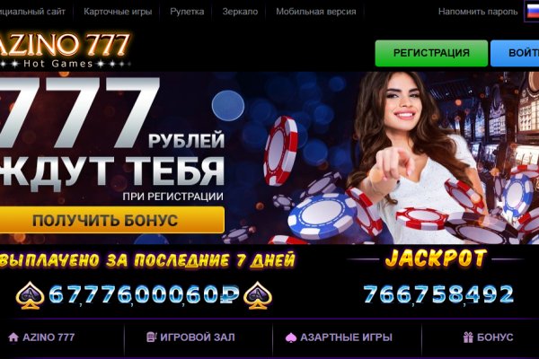 Mega darknet market зеркало рабочее